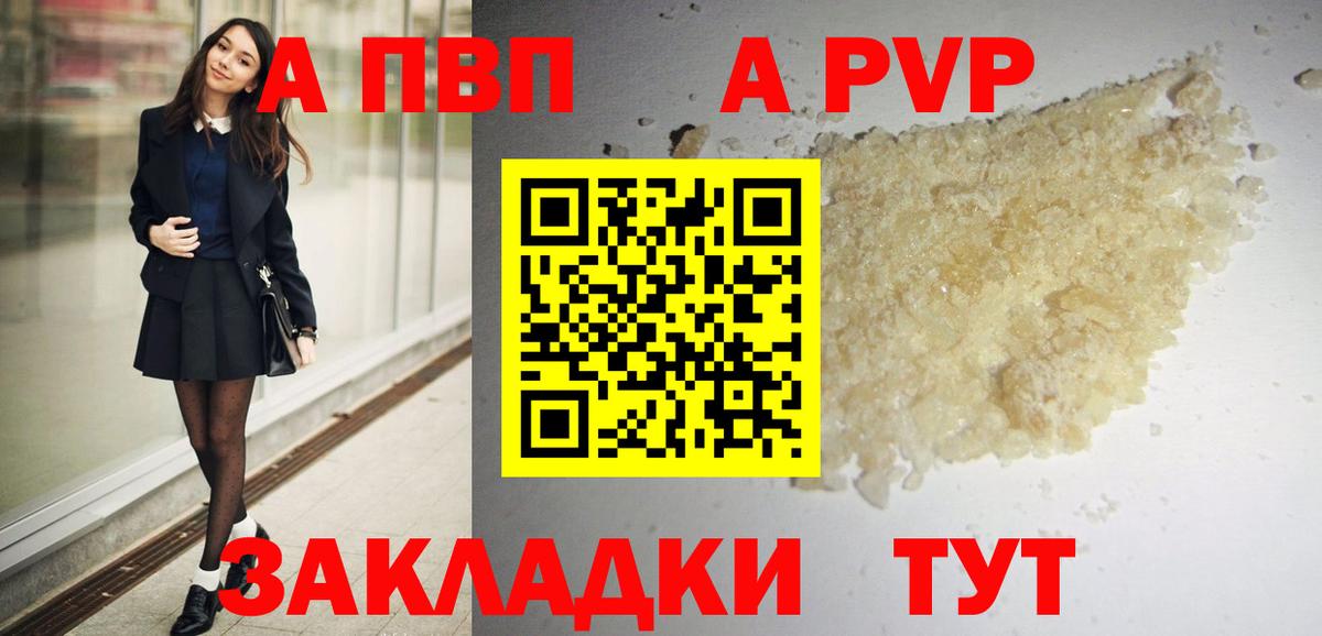 APVP СК КРИС  Вход с VPN  Ульяновск  A PVP СК 