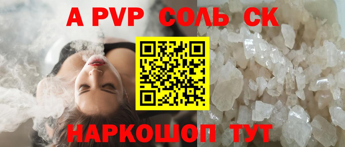 Alfa_PVP СК Ульяновск