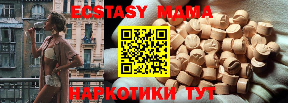 Ульяновск  Экстази Cube  цены   Вход с VPN  ЭКСТАЗИ 300 mg  Экстази 