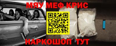 винт Донской