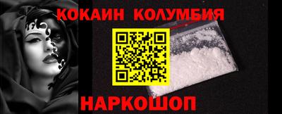спайс Дубна