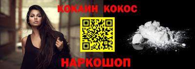 не бодяженный Донецк