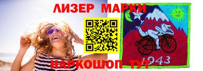 не бодяженный Донецк