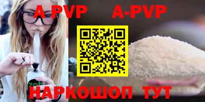 спайс Дубна