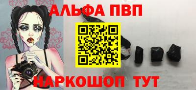 винт Донской