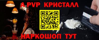 винт Донской