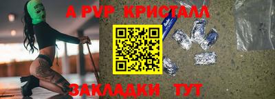 винт Донской