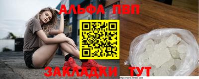 спайс Дубна