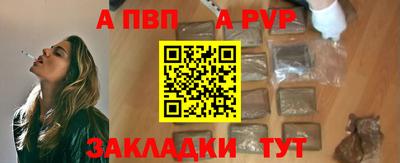 винт Донской
