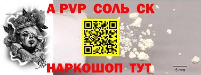 винт Донской