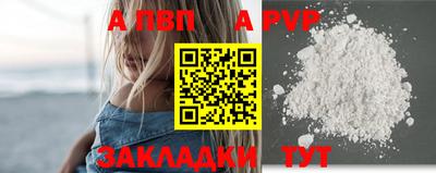 спайс Дубна