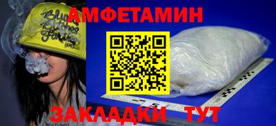 спайс Дубна