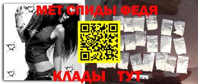 спайс Дубна