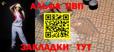 винт Донской