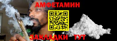 спайс Дубна