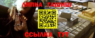 спайс Дубна