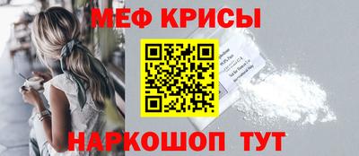 спайс Дубна