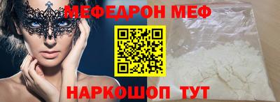винт Донской