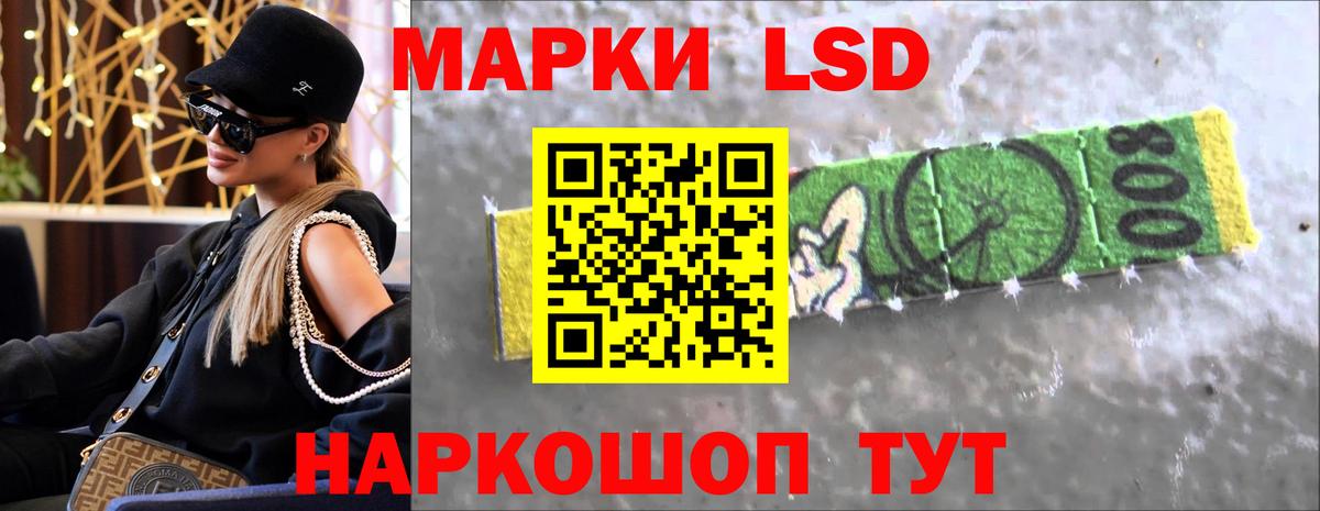 Ульяновск  Лсд 25 экстази  Вход с VPN  LSD-25 экстази ecstasy  LSD-25 экстази кислота 