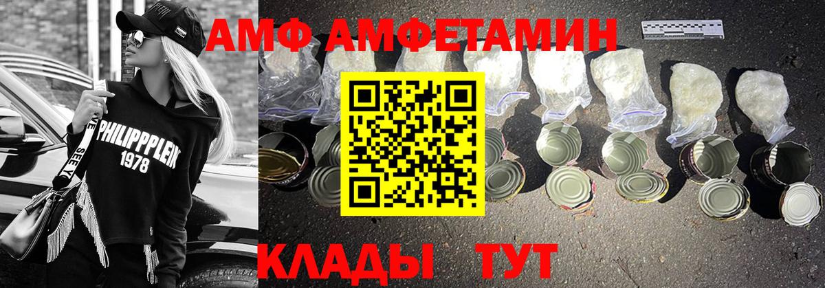 Первитин Methamphetamine Ульяновск