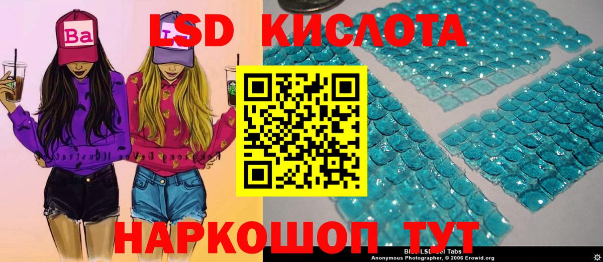 Наркотические марки 1,8мг  Вход с VPN  Марки 25I-NBOMe  Ульяновск 