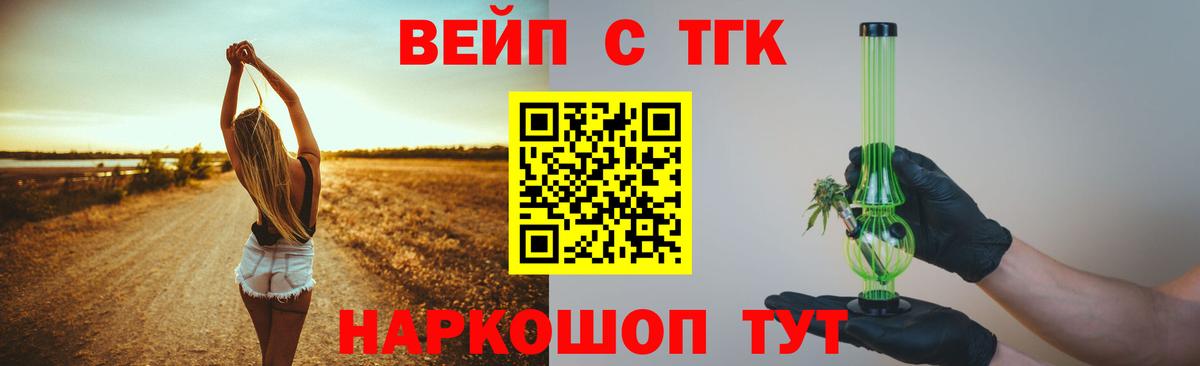 ТГК концентрат Ульяновск
