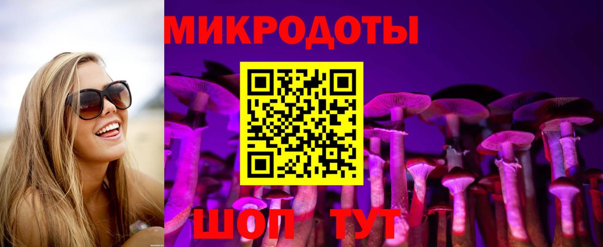 Псилоцибиновые грибы ЛСД  Галлюциногенные грибы мухоморы  Ульяновск  Вход с VPN 