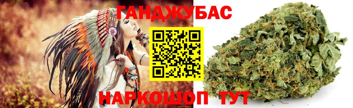 Шишки марихуана план  Марихуана Ganja  Ульяновск  Вход с VPN  Конопля SATIVA & INDICA 